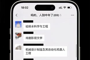 开云平台官网登录入口截图1